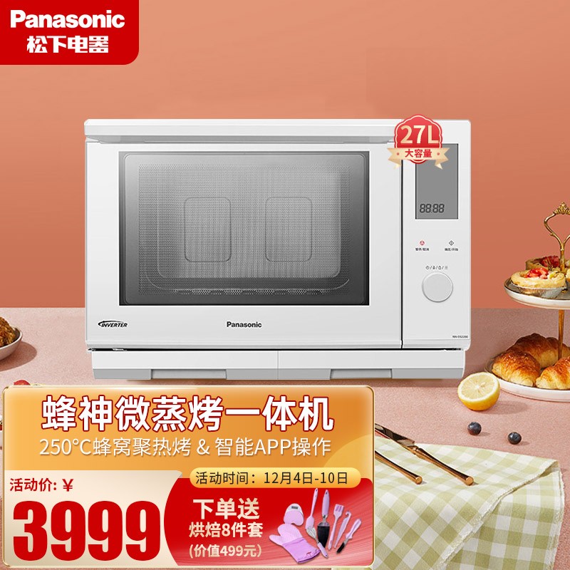 松下（Panasonic）微波炉怎么样？是否值得吗？优缺点总结分析！dmdhavzq