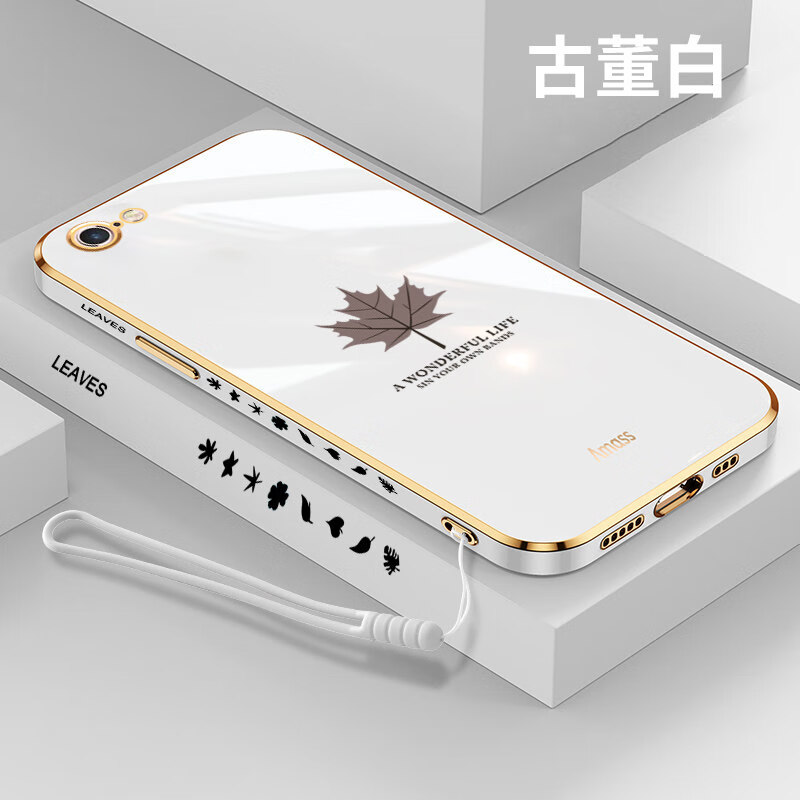 乔欢欢 电镀枫叶苹果8plus手机壳苹果7直边软硅胶手机套iphone8p新款