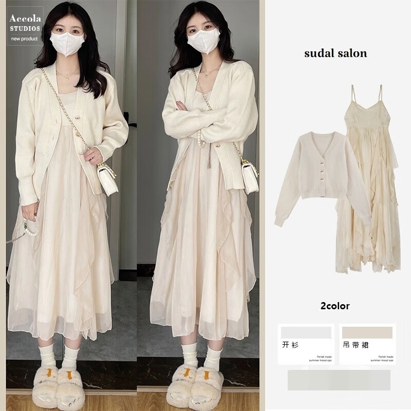 妍莉芬连衣裙女装2025年夏季新款穿搭衣服套装中长款吊带裙法式裙子夏天 白色上衣+吊带裙 M(建议95-110斤)