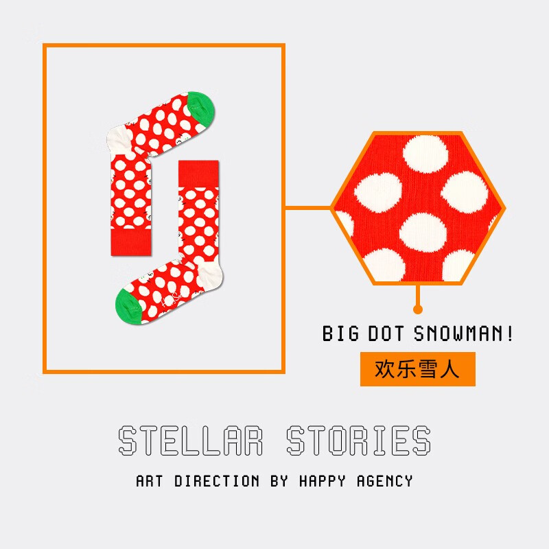 Happy Socks秋冬季款袜子女男袜多巴胺璀璨星星袜中筒袜圣诞时尚礼盒 欢乐雪人 2双 M 36-40