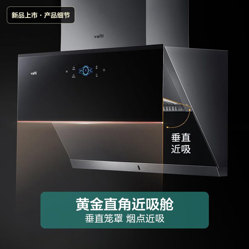 华帝CXW-260-i11193油烟机怎么样？体验后讲实情内幕？