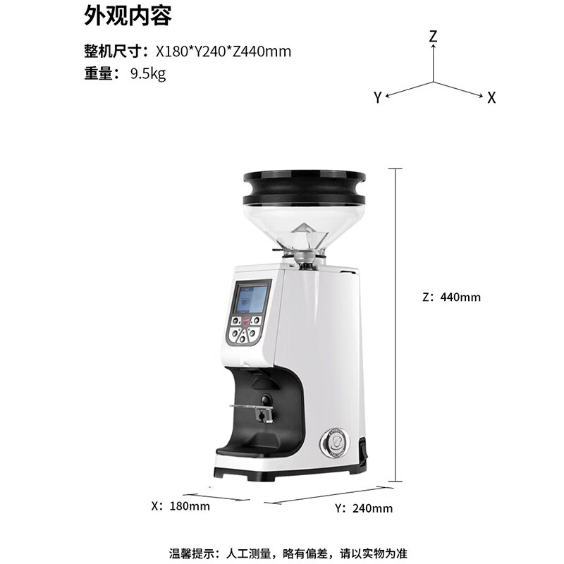 EUREKA Eureka磨豆机ATOM SPECIALITY 65意大利进口意式咖啡电动 ATOMSPECIALITY65-白色