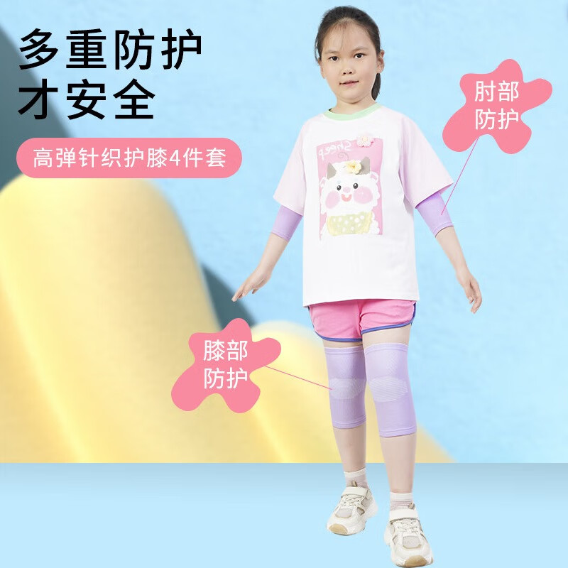 配图6