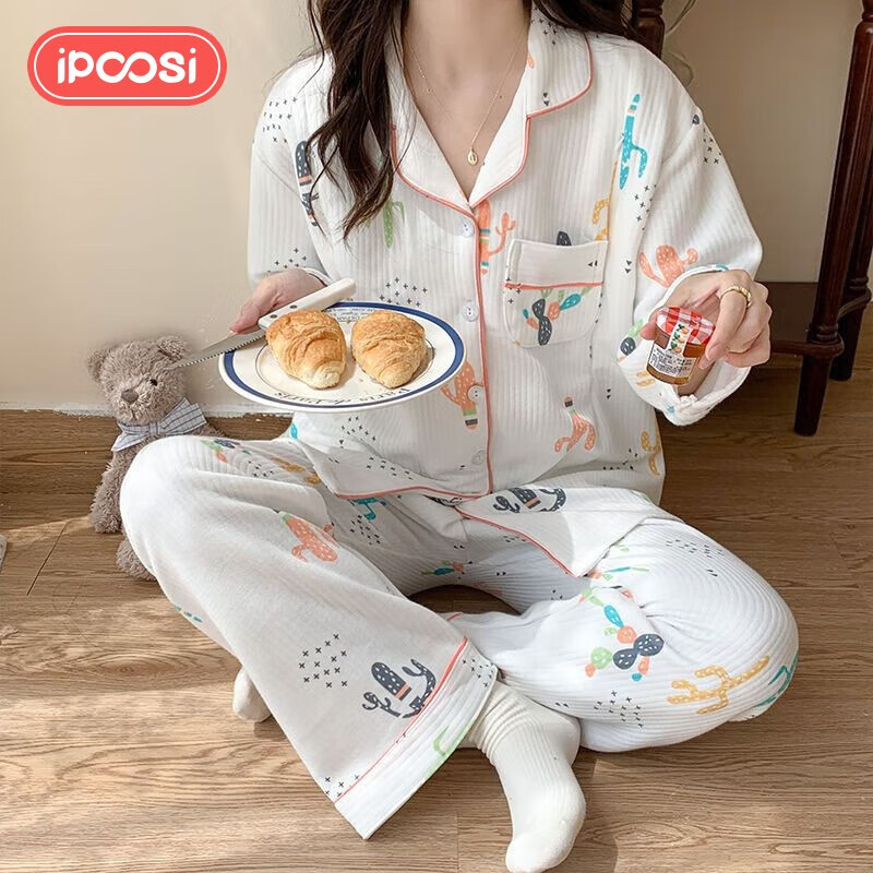 孕产妇家居服哺乳装商品历史价格查询入口|孕产妇家居服哺乳装价格走势图