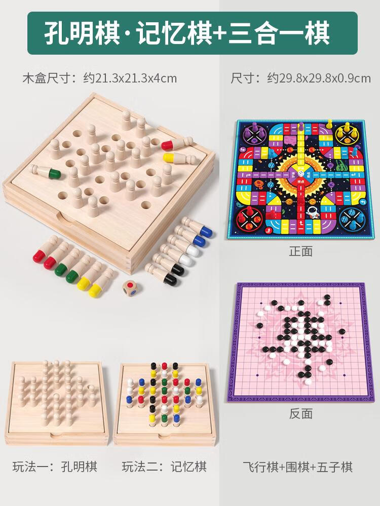 单身贵族跳棋玩法图片