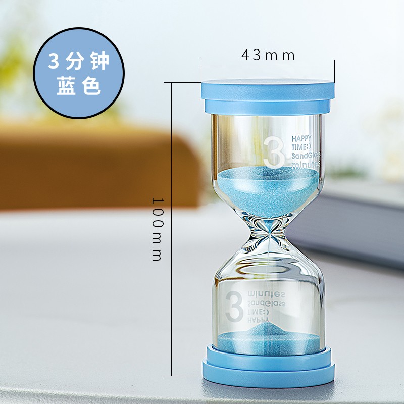 计时器 半小时一小时时间漏斗办公室桌面摆件儿童男孩女孩 蓝色 1分钟