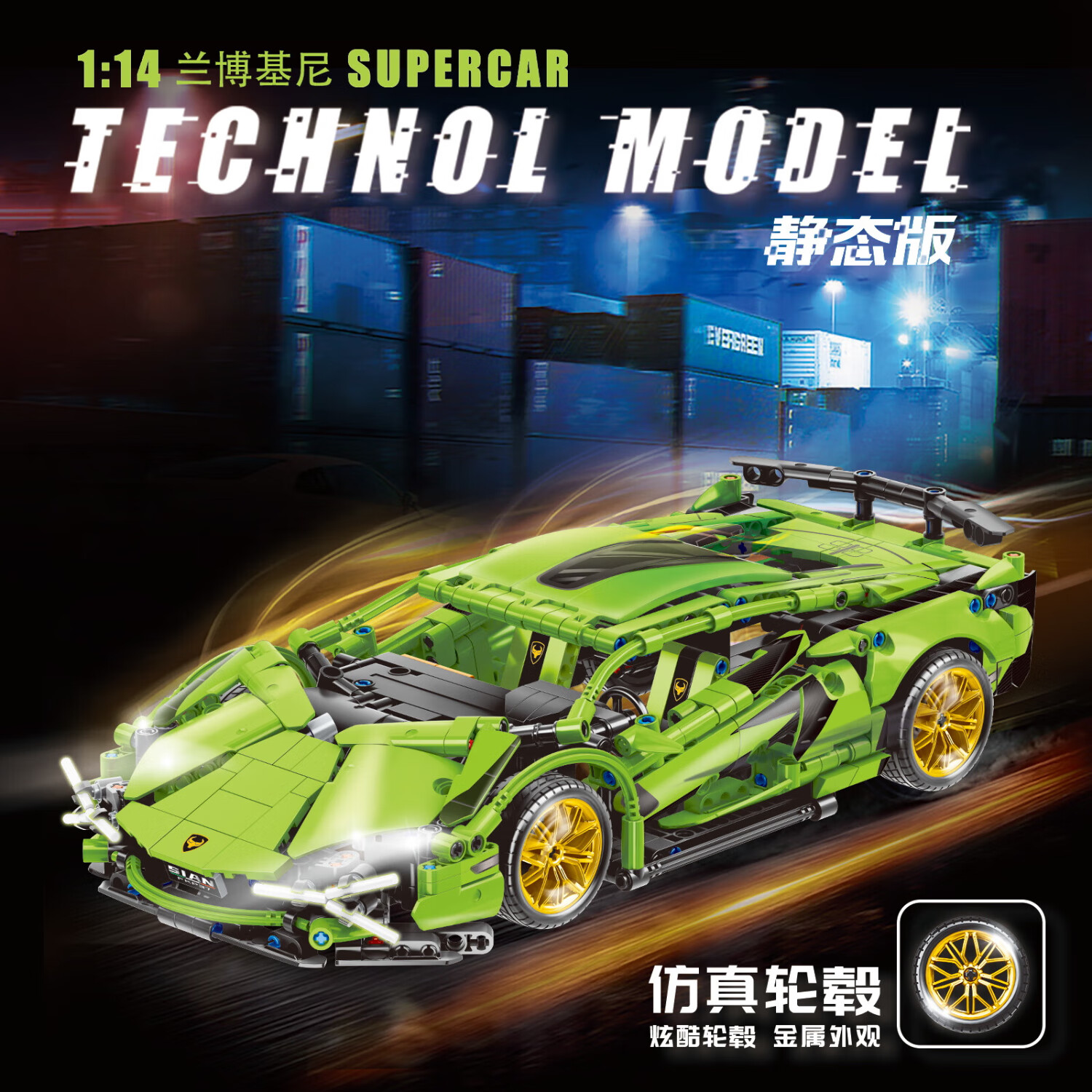 MGL TOYS积木拼装玩具乐趣高难度巨大型911赛跑车男女