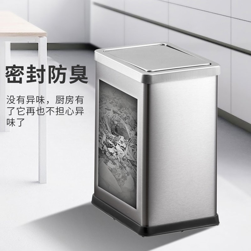 帝梵长方形翻盖不锈钢垃圾桶欧式家用卫生间厕所摇盖带盖客厅大号 15L方形摇盖【不锈钢】