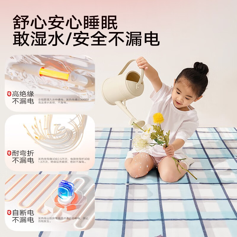 彩虹(RAINBOW)电热毯双人双控电褥子1.8*1.5m自动断电加热毯定时除螨暖床毯子 双控定时除螨 长1.8米*宽1.5米