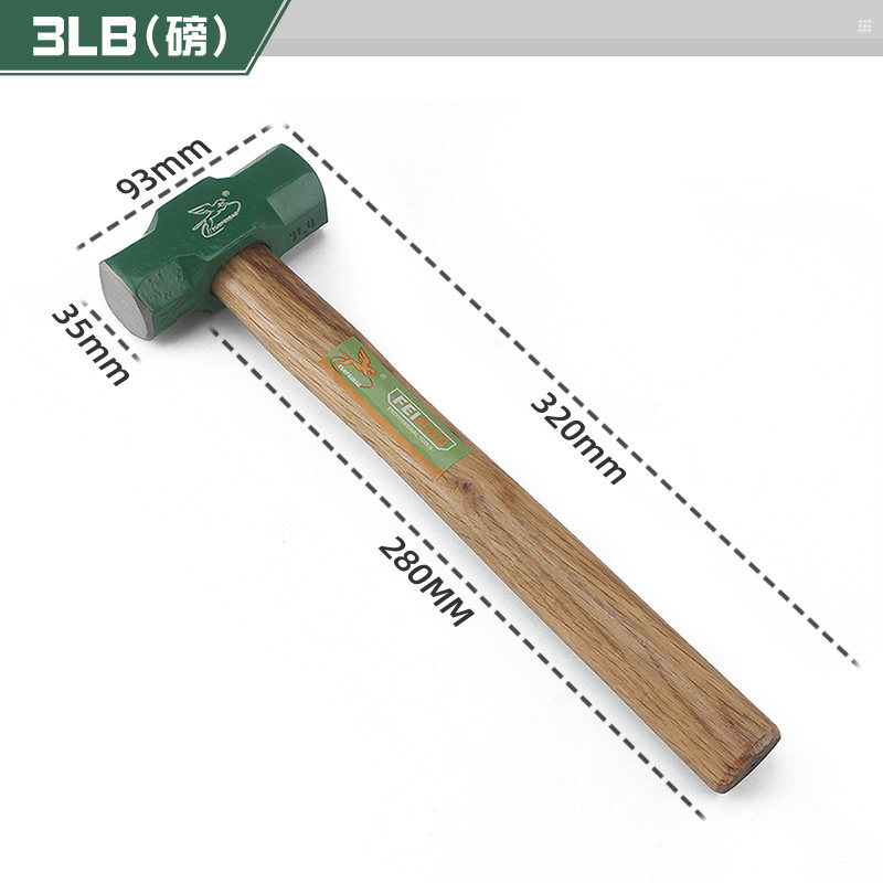 八角锤方头石工锤铁锤木柄钢管柄3磅4磅6磅8p手锤八角锤锤子锤头 军
