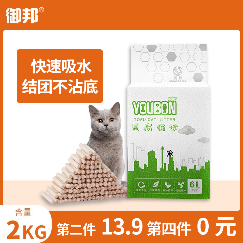 京东超市 2021-04-06 - 第14张 | 最新购物优惠券 京东超市 2021-04-06 - 第14张 | 最新购物优惠券