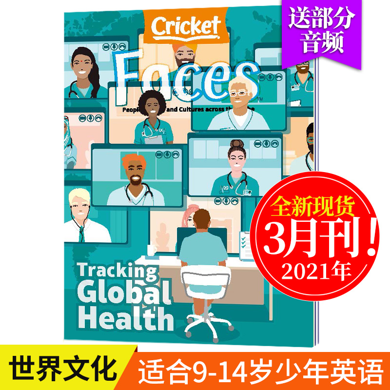 【送音频】美国儿童读物 Faces 面对 世界文化与地理杂志 9-14岁儿童英文课外读物蟋蟀童书期刊 2021年3月刊