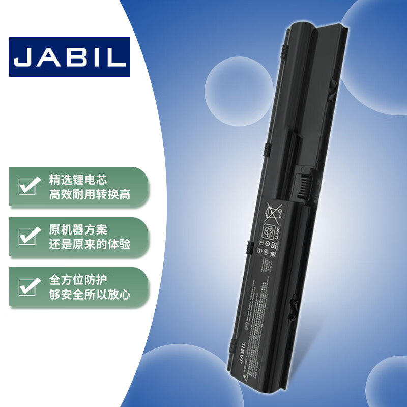 jabil 适用hp惠普 4330s 4331s 4430s 4431s 4436s 4441s 4446s 4530