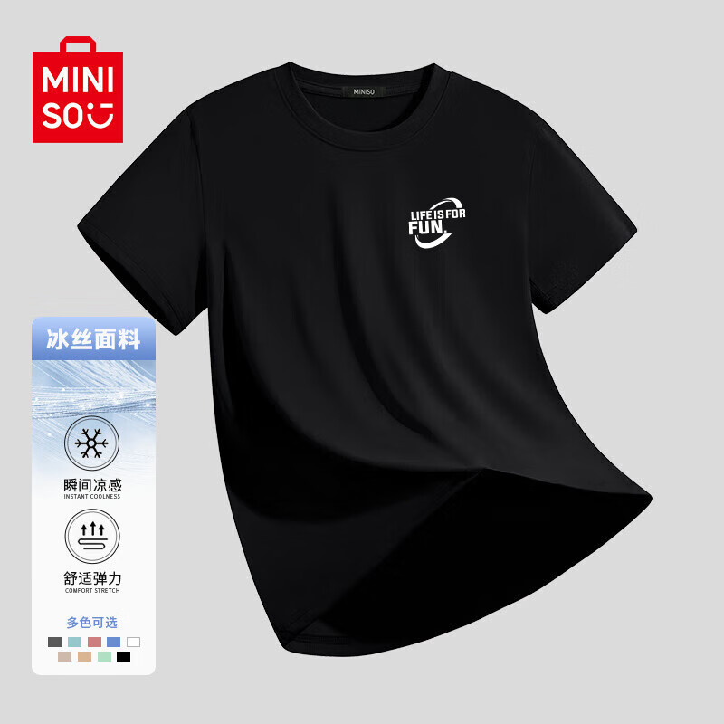 ڲƷMINISO˿Tļ˶пɶ2024¿͸ٸ·t ɫ(mЦر) 170/M(30ȫ)49.9Ԫ