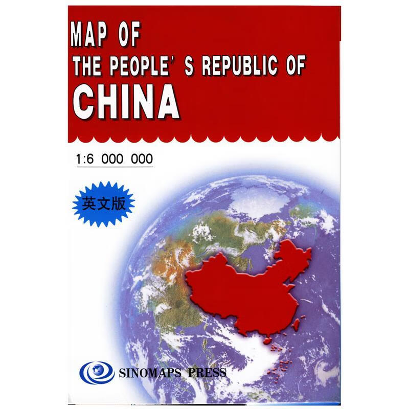 中华人民共和国地图：英文版 本社 编著【正版】