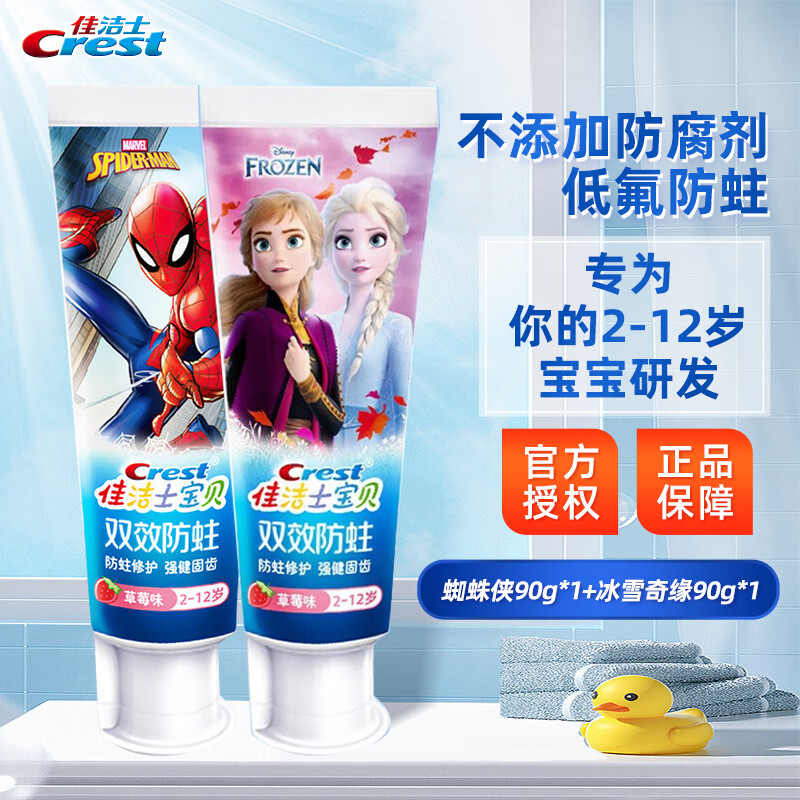 牙膏历史价格怎么查|牙膏价格历史