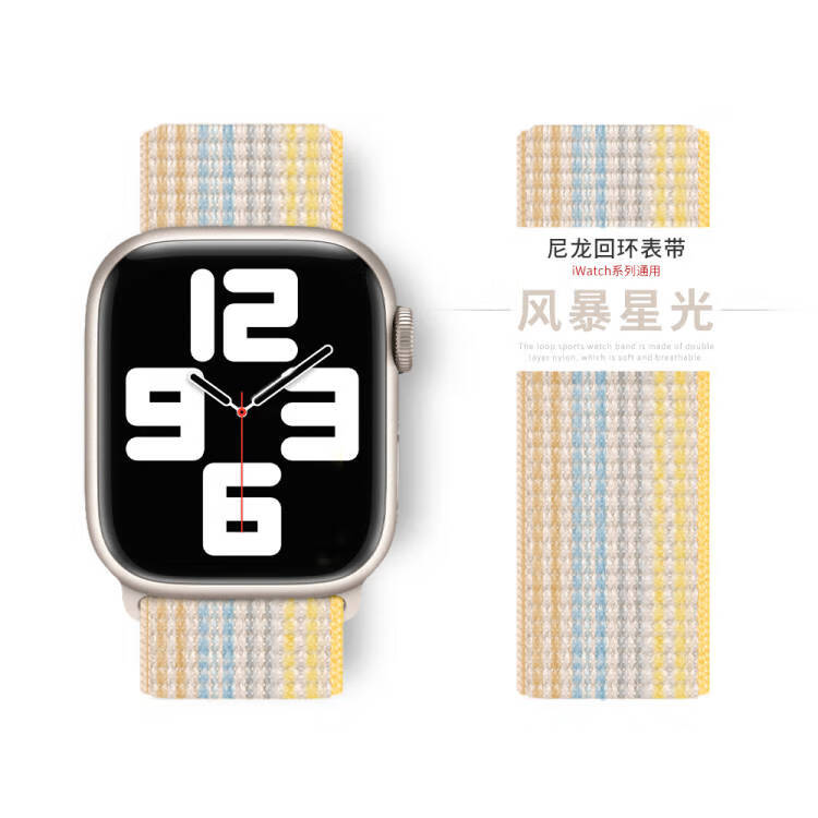 彩虹色苹果手表表带 风暴星光2023新色 38/40/41mm表盘iwatch1/2/3