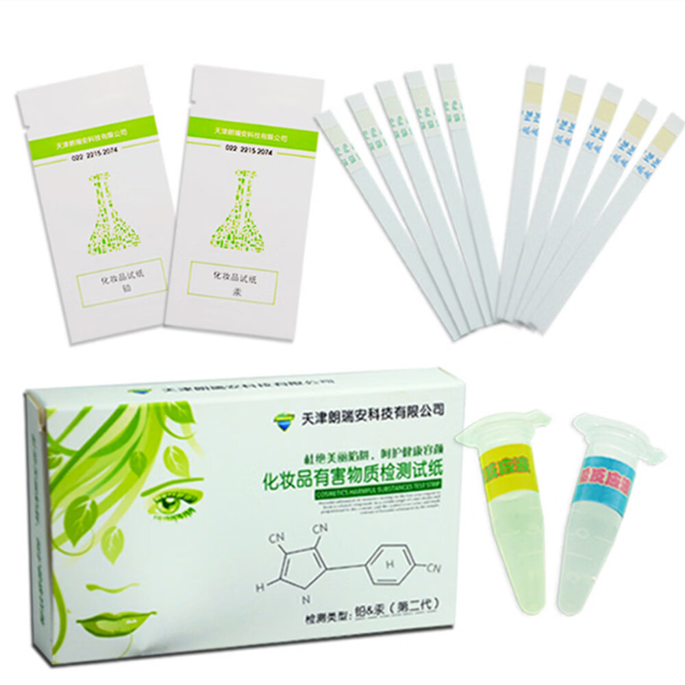 化妆品铅汞检测试纸糖皮质检测护肤品面膜重金属检测卡 铅5次 汞5次