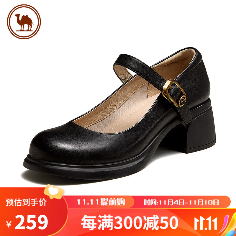 骆驼牌 女士单鞋粗跟法式优雅玛丽珍鞋女休闲皮鞋 p24s051001 黑色 39