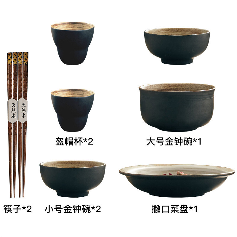 粗陶餐具套装家用碗碟盘黑色拉面碗中式复古创意特色饭碗x 1人食(8件装) 颜色深浅随机发