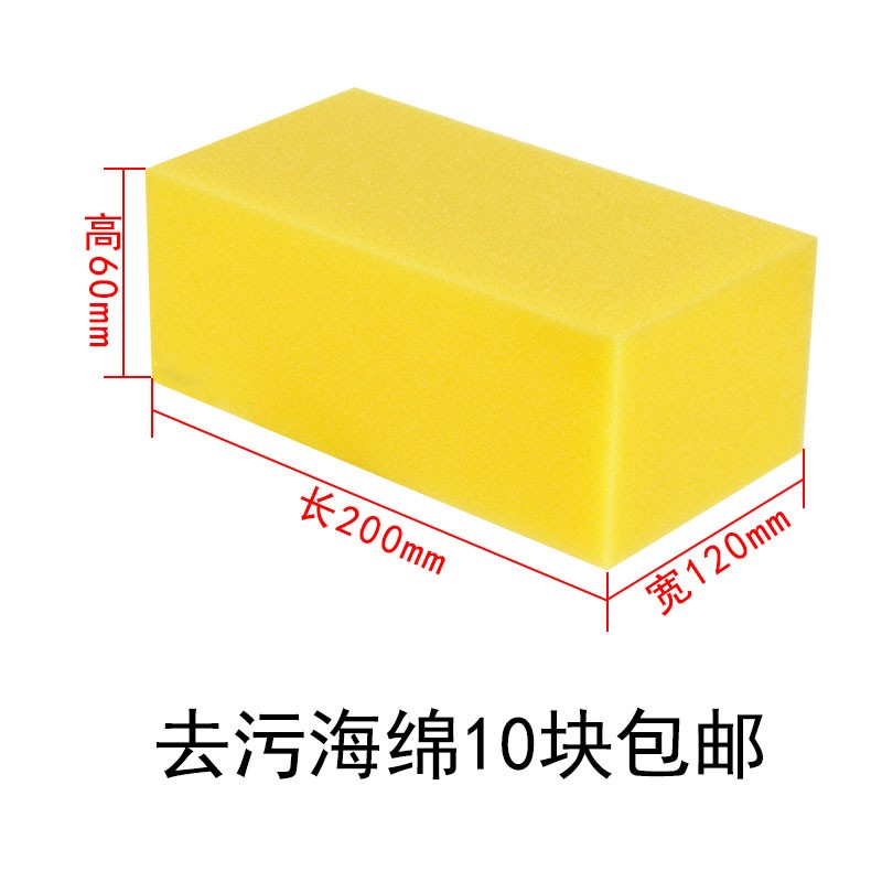 比较体验法贵尼洗车海绵质量怎么样，分享两星期心得分享