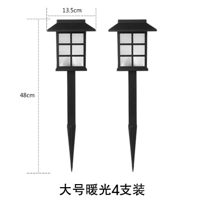 太阳能户外草坪灯庭院花园装饰别墅家用防水小夜灯草地布置地插灯 大号暖光4支装