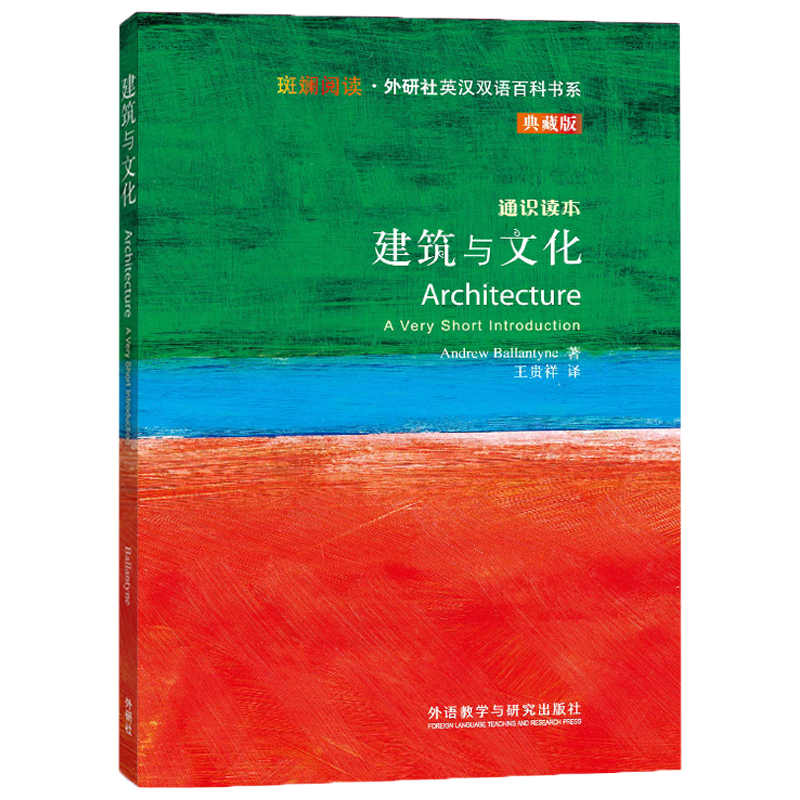 外研社英语阅读材料：价格走势和最佳选择