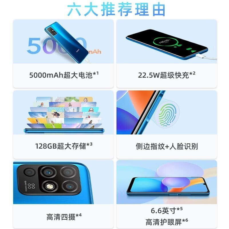 荣耀play5T活力版4G手机 大电池长续航老年人学生备用机 幻夜黑 【官方标配】 6GB+128GB