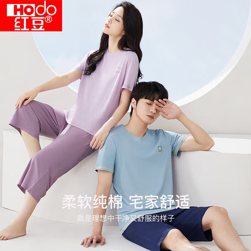 红豆（hongdou）睡衣女夏纯棉短袖中裤套装圆领舒适外穿情侣家居服C3-62香芋紫165