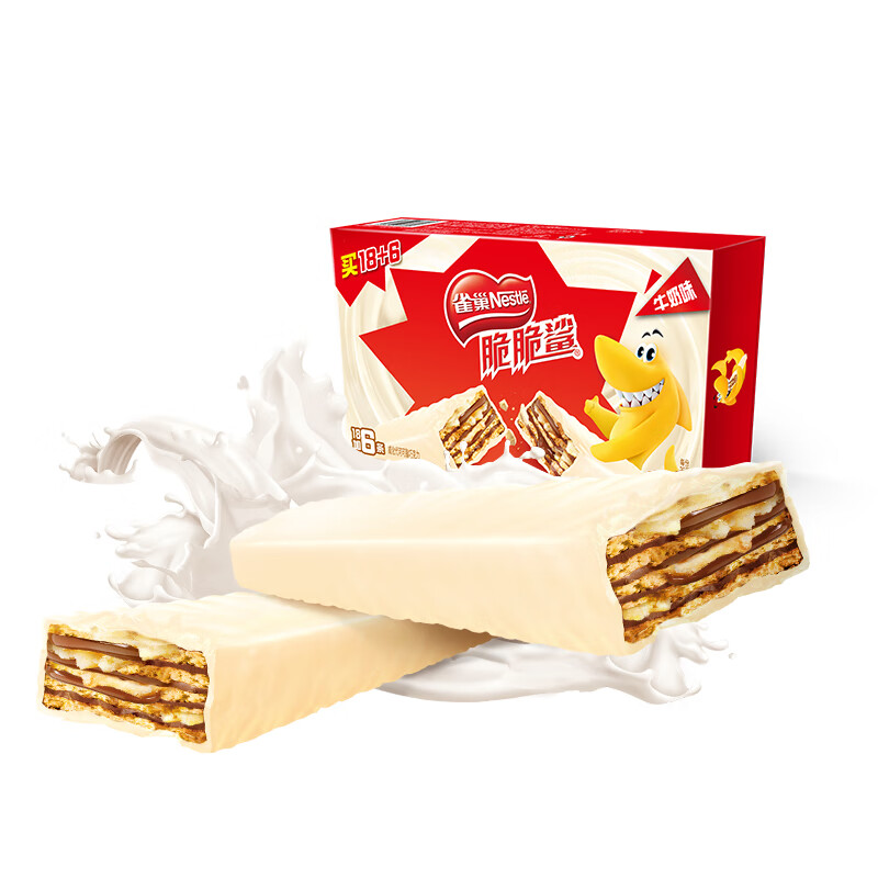 雀巢脆脆鲨 休闲零食  牛奶味威化饼干480g(18×20g 6x20g) 牛奶口味