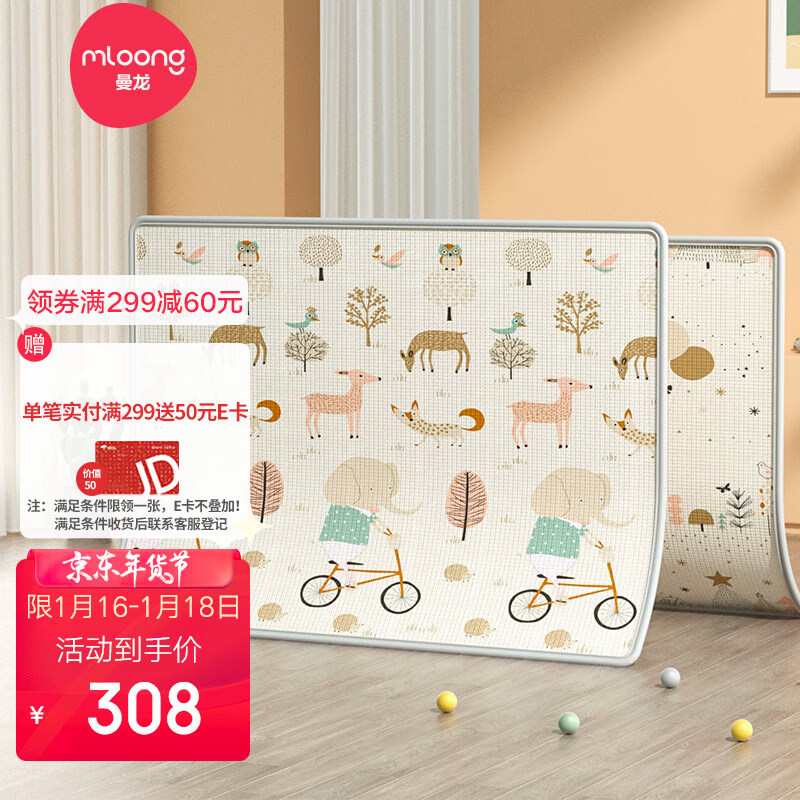 曼龙xpe婴儿爬行垫子宝宝整体垫加厚2cm环保地面婴游戏垫（森林大象+森林小鸟 180*200*2CM）新年礼物