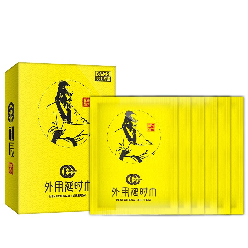 初辰男用延时喷剂延迟喷雾中式印度神油不麻木可口爱龟头敏感夫妻房事 扁鹊版湿巾6片装