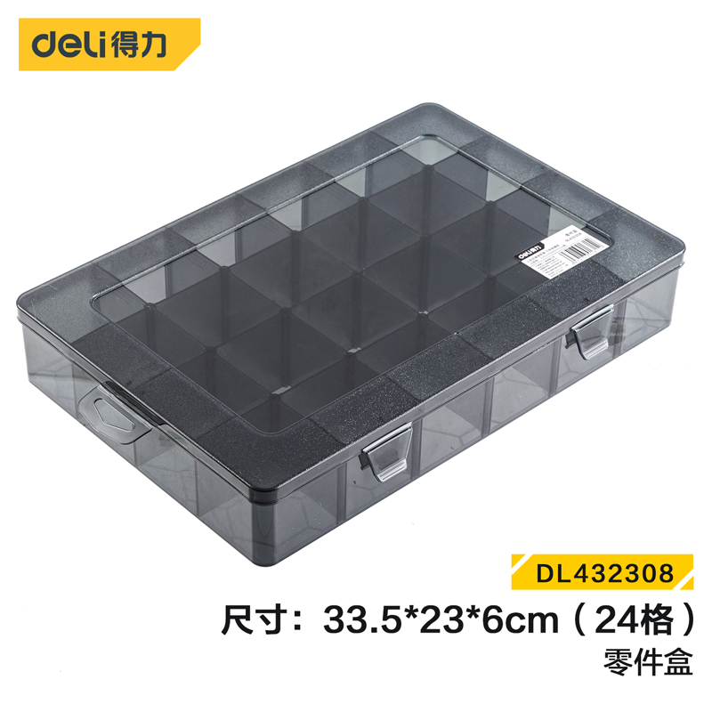 得力(deli)多功能零件盒收纳盒乐高黑色透明小格子33.5*23*6cm 24格零件分类盒元件盒工具储物盒 DL432308