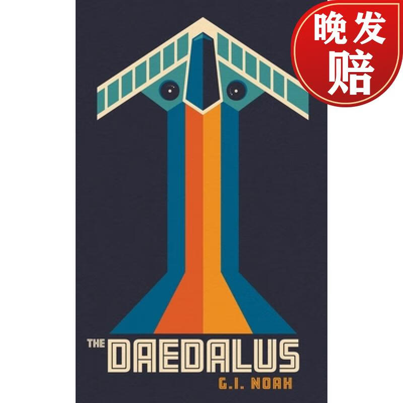 【4周达】the daedalus
