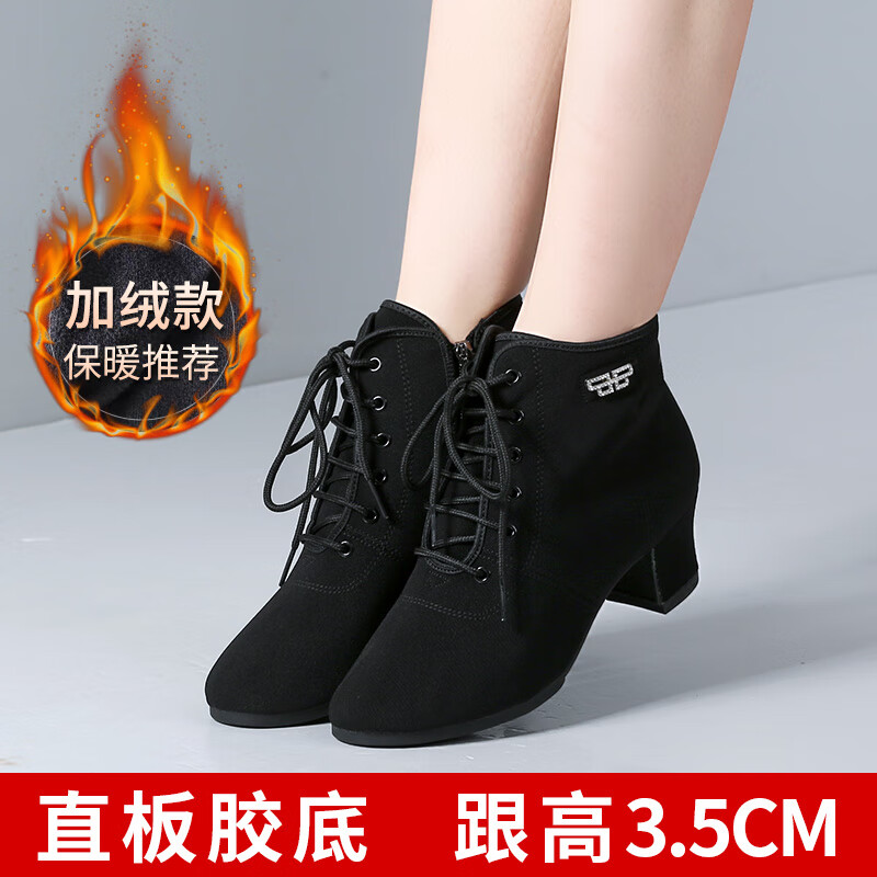 丹宝罗丹宝罗牛津布摩登舞靴子水兵舞软底舞蹈靴冬季广场舞鞋子女舞蹈