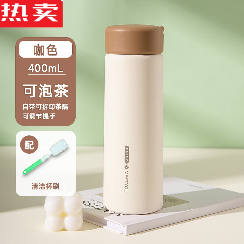 梵昱德国进口品质沃普保温杯2024新款女磨砂简约清新学生便携森系文艺 本位咖400【配清洁杯刷】