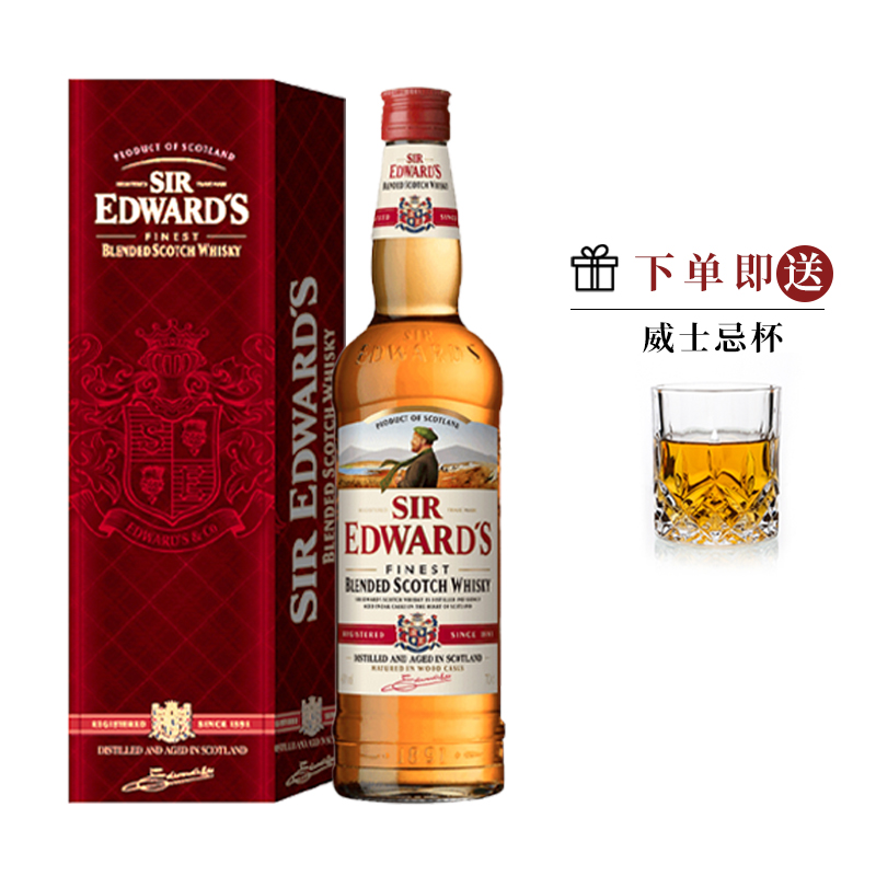 英国进口洋酒爱德华爵士（Sir Edward\x27s）威士忌苏格兰调和威士忌700ml 经典款单瓶盒装