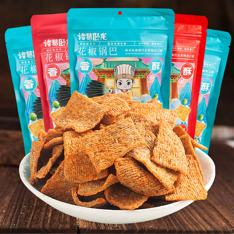 诸葛卧龙花椒锅巴128g*5袋装椒香味麻辣味爆辣味香酥 麻辣味*5包