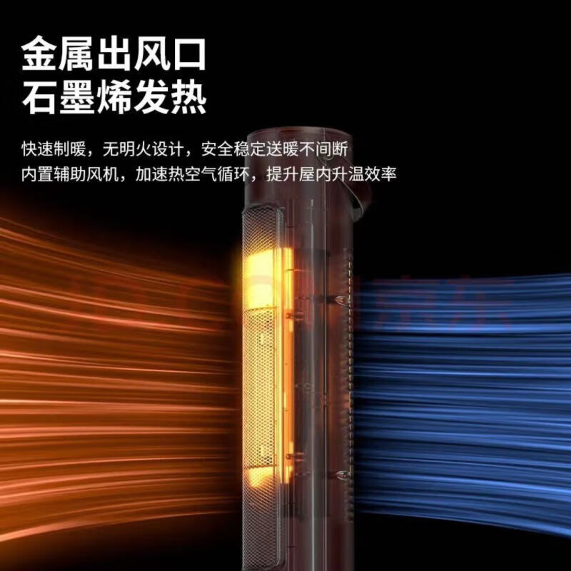 奥克斯（AUX） 取暖器暖风机电暖气电暖器家用节能省电热风机小太阳塔式立式广角办公室卧室 白色-机械【升级石墨烯速热】