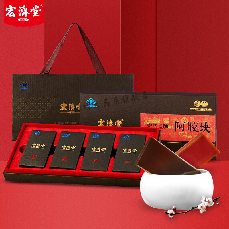 阿膠片250g驢皮禮盒正宗山東阿膠塊母節禮盒 [阿膠塊] [阿膠塊]