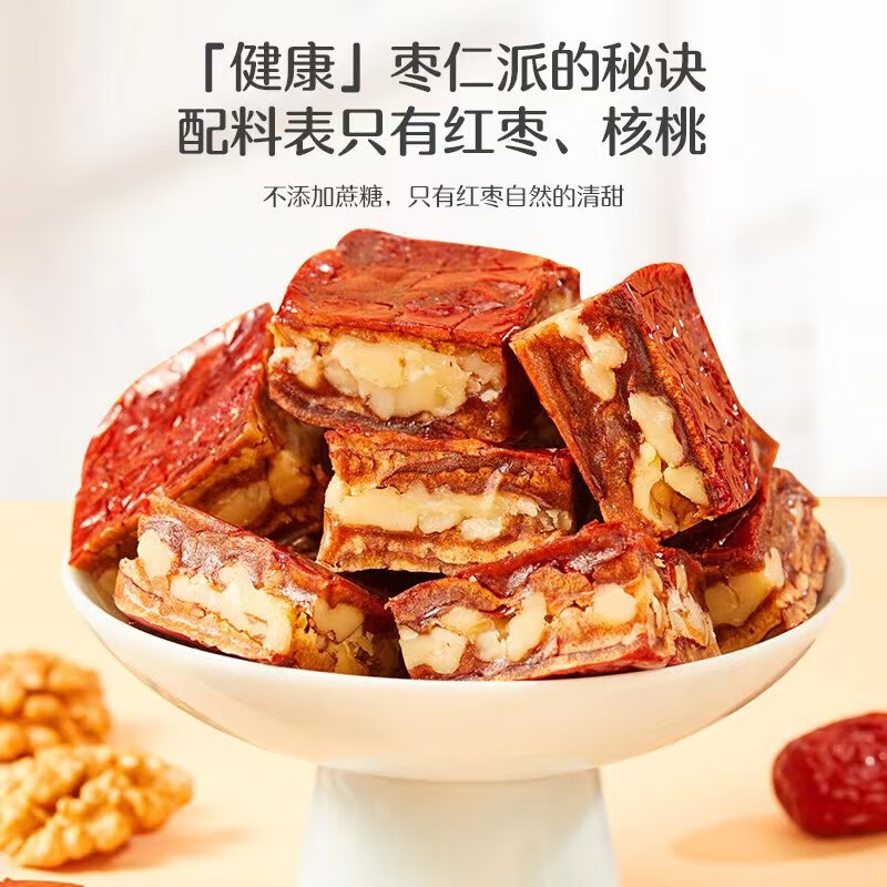 蜜饯果干历史价格价格查询|蜜饯果干价格走势
