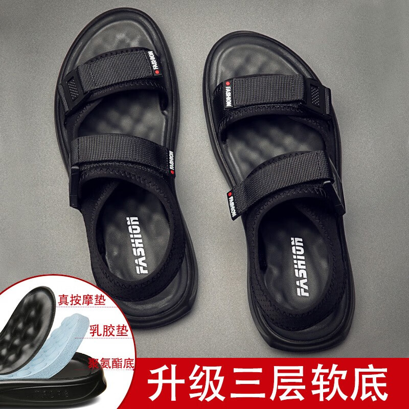 凉鞋沙滩鞋历史价格查询网站|凉鞋沙滩鞋价格历史