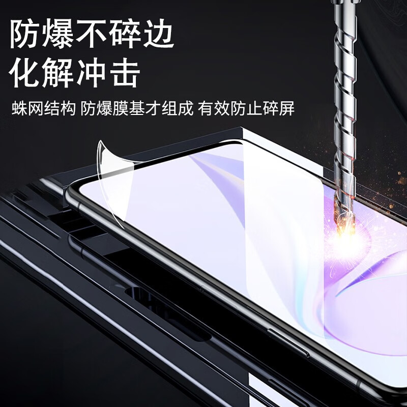 魅奈 适用华为NZONES7/Pro防窥钢化膜抗蓝光S7Pro+手机膜抗蓝光高清水凝膜全屏防爆磨砂膜 NZONE S7*透明隐形【水凝膜】2片装 真机实测