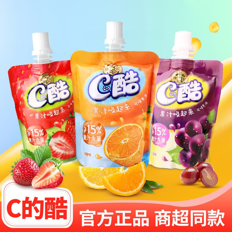 徐福记c酷可吸果冻益起c多味可选草莓味葡萄味果汁冻布丁儿童休闲小