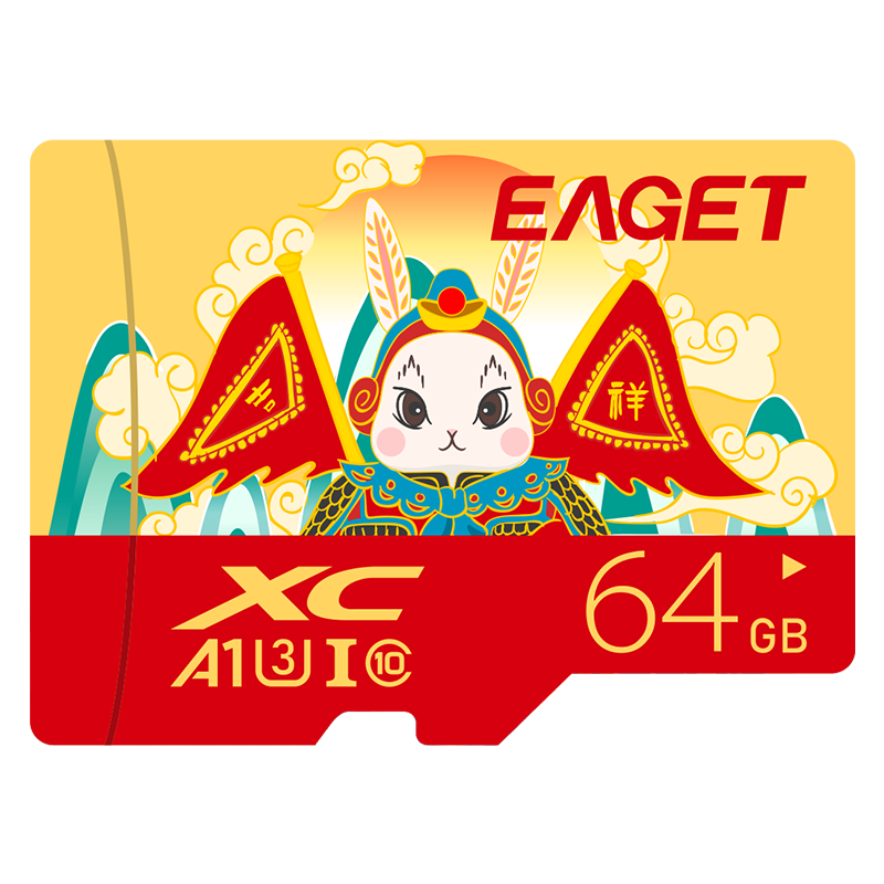 忆捷（EAGET）64GB TF（MicroSD）存储卡 U3 V30 4K 行车记录仪&安防监控专用内存卡 高速耐用 读速100MB/s 19.9元