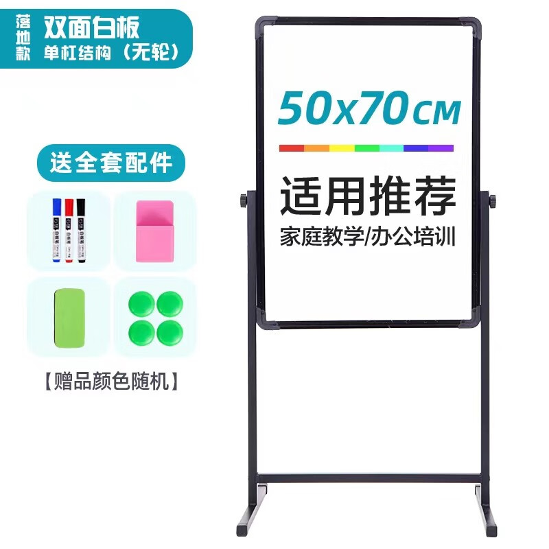 查看白板商品历史价格的网站|白板价格比较