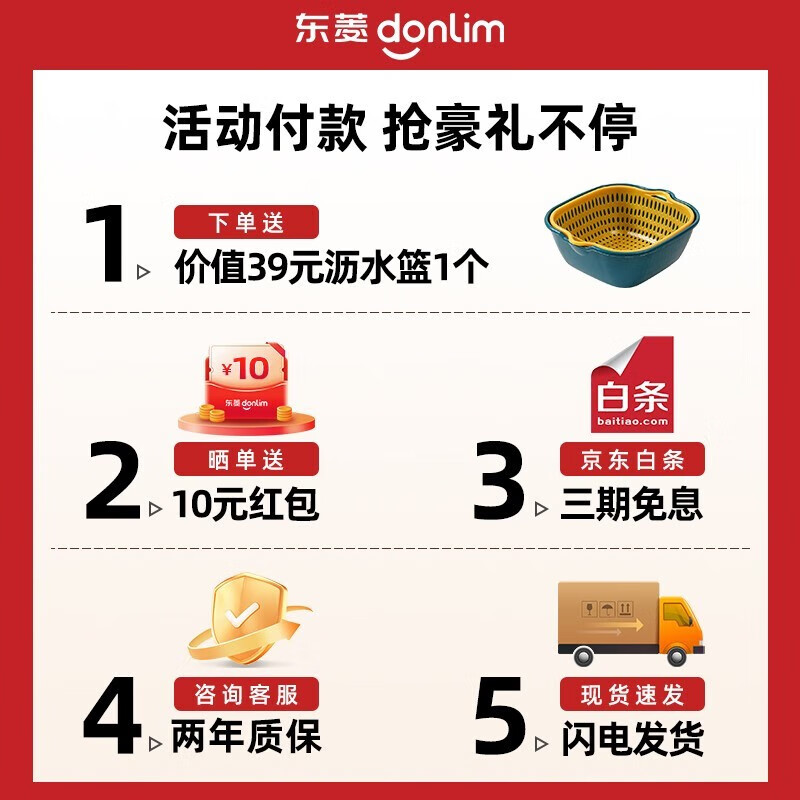 东菱(Donlim)升级转转果蔬清洗机食材净化机 除菌除农残自动洗菜机 洗菜消毒神器 无线便携果蔬清洗机 DL-1326【蓝色】