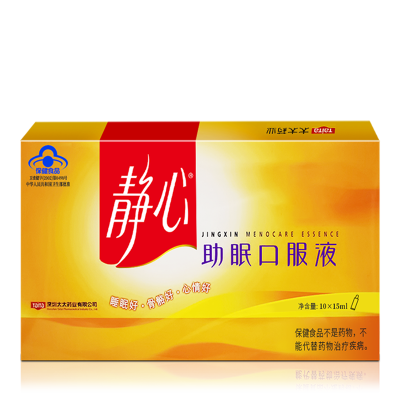 想购买高性价比商品？赶快来看这款价格低廉的商品，它的价格一直在下降！|查改善睡眠历史价格的网站