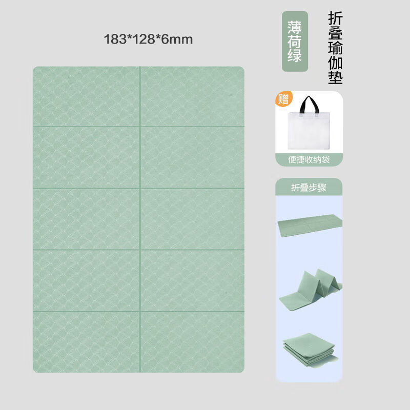 狮奥利兴瑜伽垫大尺寸加厚2厘米双人可折叠地便携式宽长亲子趣味防滑 