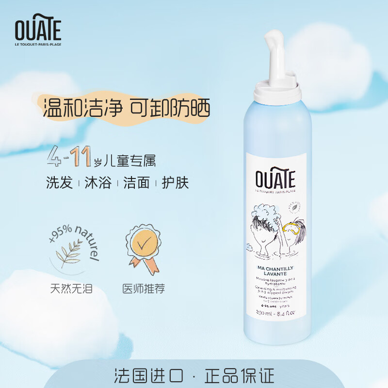 京东怎么显示洗发沐浴历史价格|洗发沐浴价格历史